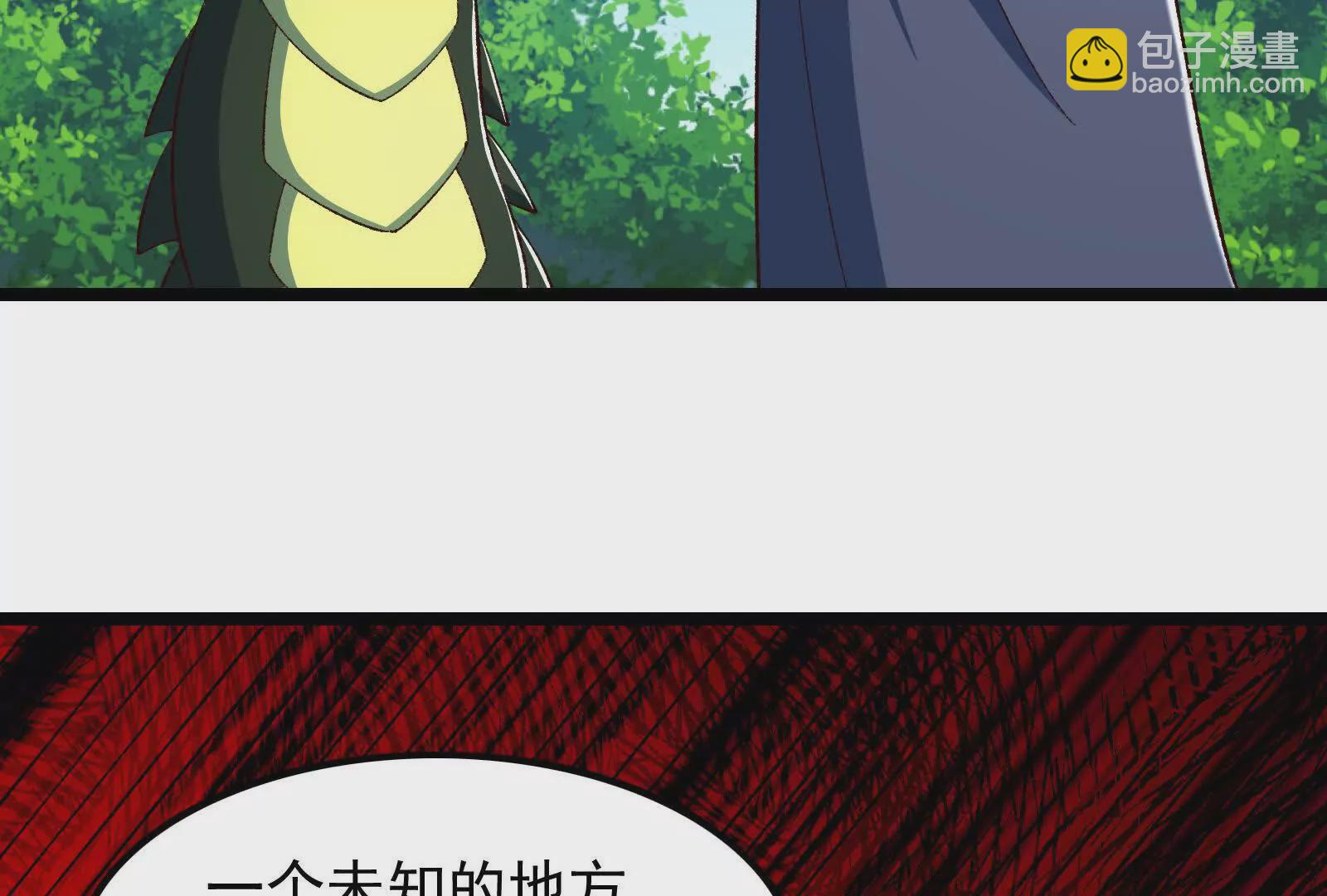 古神遊戲 - 第126話 天賦！開始偵查吧(2/3) - 7